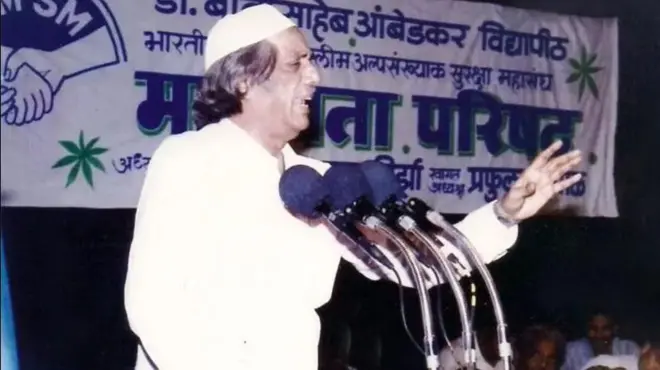 हाजी मस्तान 