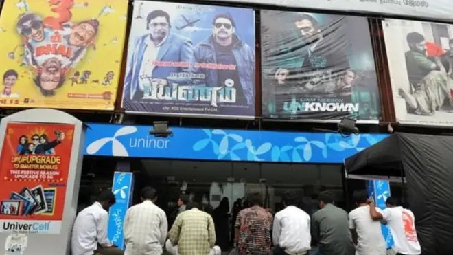 तमिलनाडु