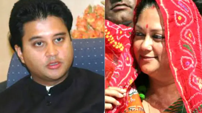 सिंधिया परिवार