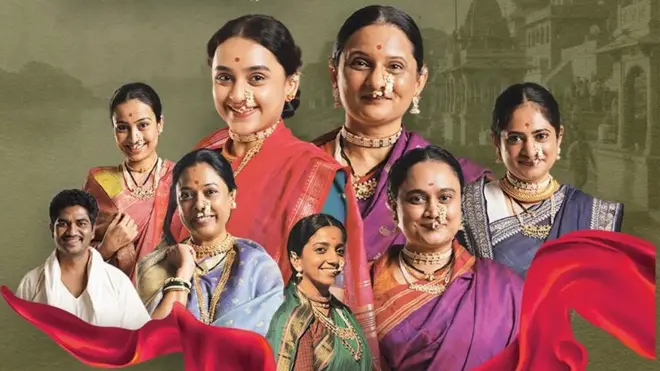 करूणाष्टके