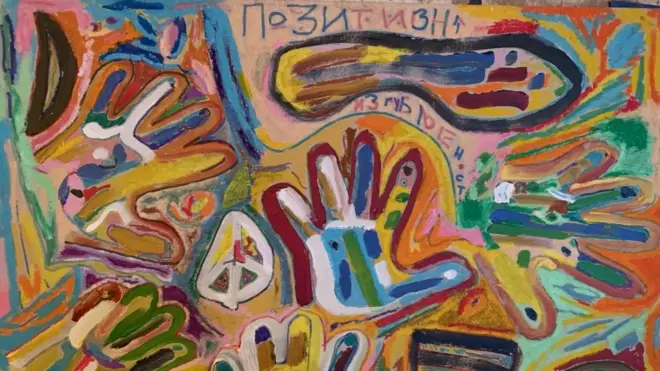 Izložba "Polet iznad kukavičjeg gnezda"