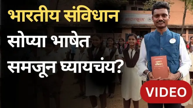 आपल्या सहकाऱ्यांसोबत तो वेगवेगळ्या माध्यमातून शालेय विद्यार्थीच नाही तर वेगवेगळ्या गटातील लोकांशी संवाद साधतो.