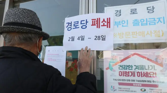 14일 경북 성주군 한 경로당 출입문에 코로나19 오미크론 변이 확산 방지를 위한 폐쇄 안내문이 붙어 있다