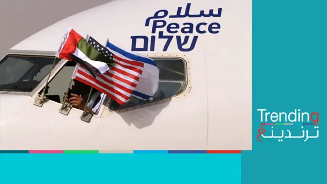 "خدني تل أبيب".. أغنية إماراتية تحتفي بالتطبيع