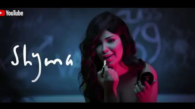 حبس المطربة شيما صاحبة أغنية "عندي ظروف"