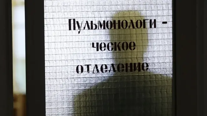 Пульмонологическое отделение