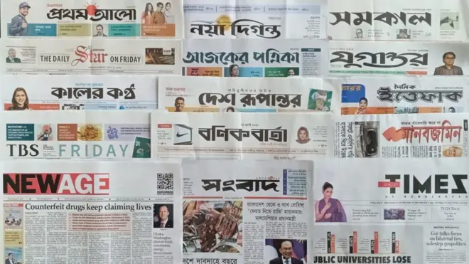 ঢাকা থেকে প্রকাশিত সংবাদপত্র