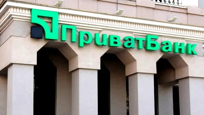 Приватбанк