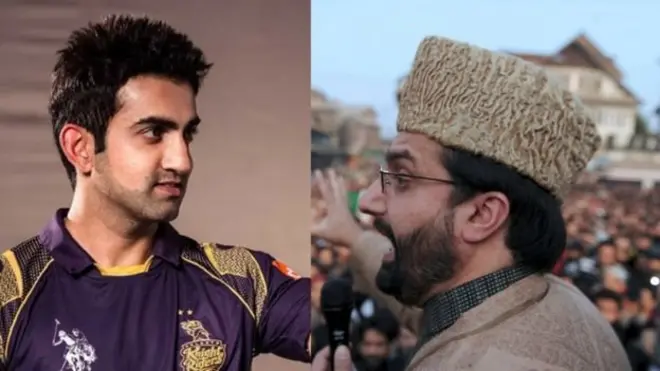 انڈیا پاکستان کے درمیان ہونے والے فائنل کے اختتام پر گوتم گمبھیر اور میر واعظ عمر فاروق کے درمیان سوشل میڈیا پر بحث