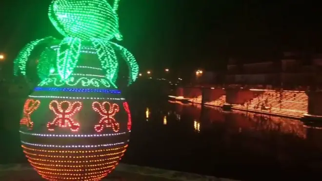 अयोध्या