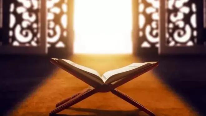 पवित्र कुरान