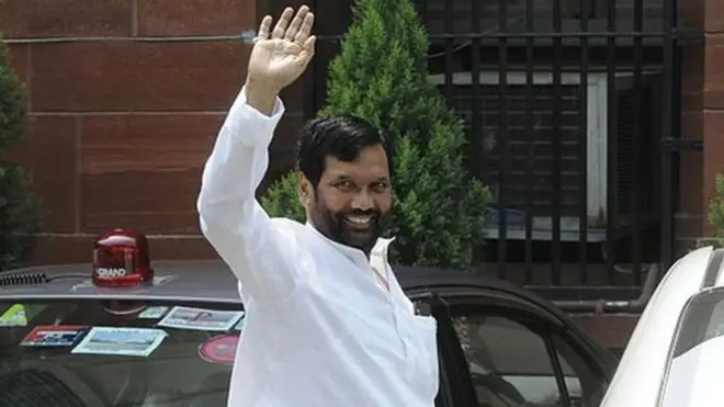 रामविलास पासवान