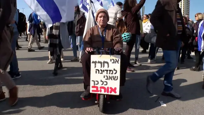 مظاهرات إسرائيل
