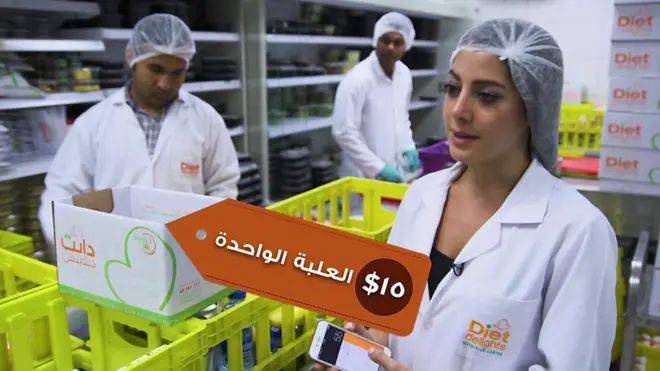 مصاريف: تكلفة الصحة