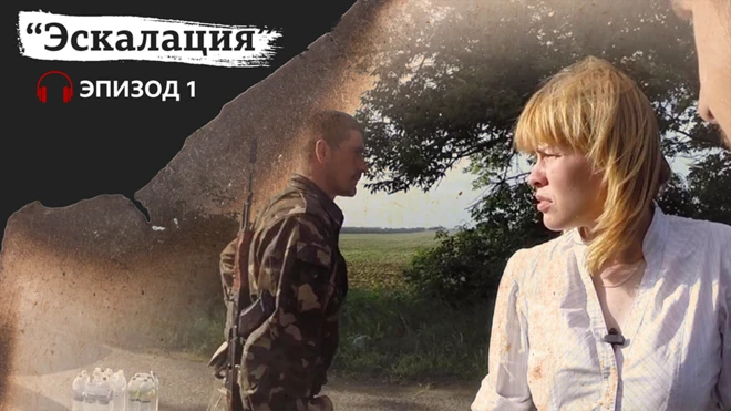 Ольга Ившина