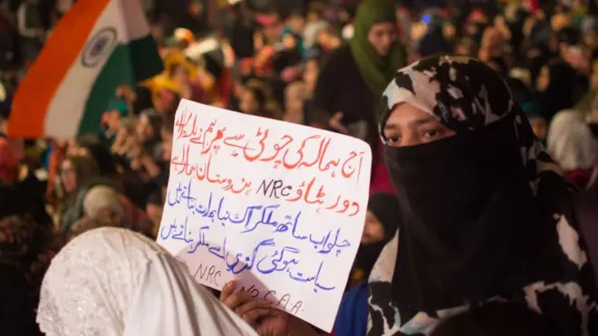 सीएए-एनआरसी