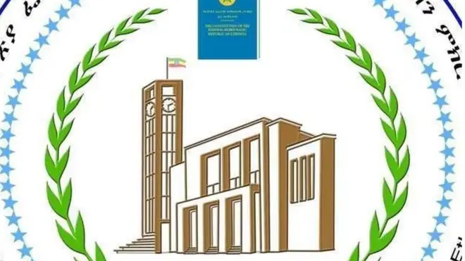 ቤት ምክርሪፌዴሬሽን