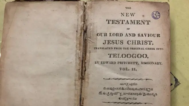 తెలుగు బైబిల్