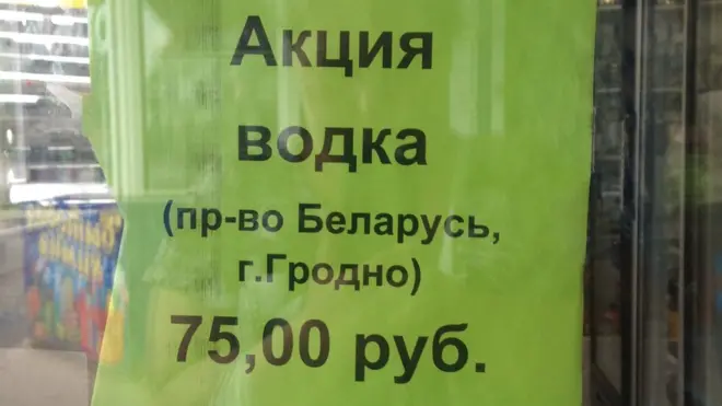 оголошення