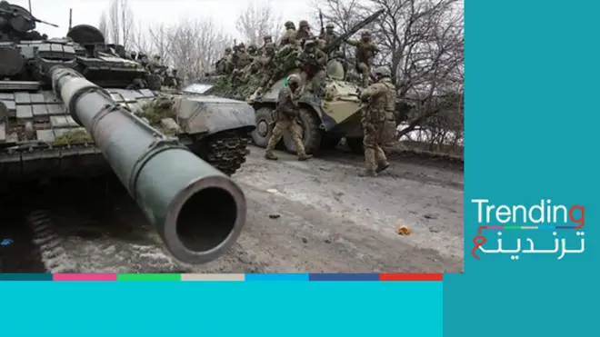 هل ستتأثر الدول العربية بالهجوم الروسي على أوكرانيا؟