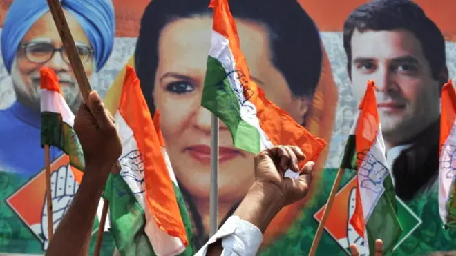 कांग्रेस के झंडे