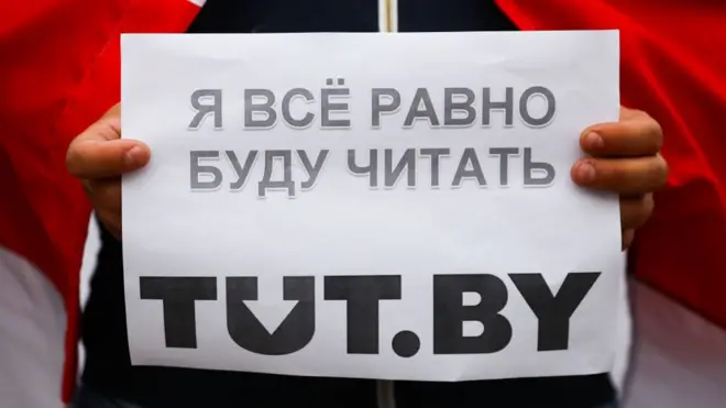 табличка с надписью "Я все равно буду читать Тутбай"