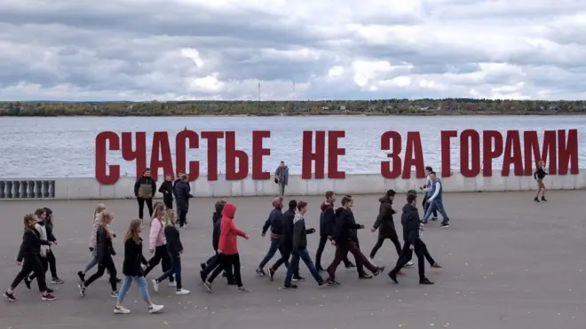 Надпись на набережной Камы стала одним из главных символов Перми