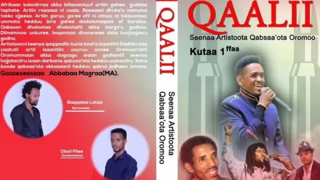 Qola kitaabaa