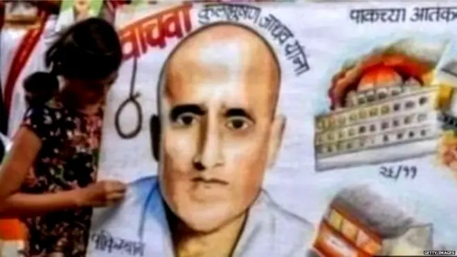 कुलभूषण जाधव