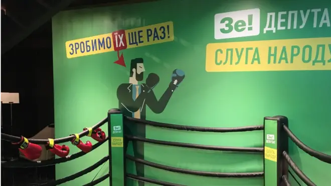 Ринг як фотозона