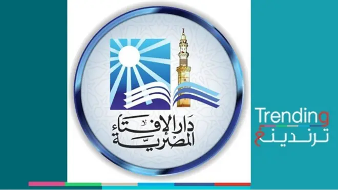 الوهابية.. لماذا أغضب منشور لدار الإفتاء المصرية السعوديين؟