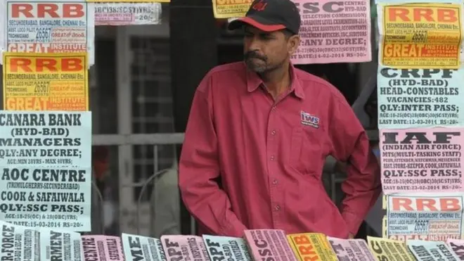 రైల్వే ఉద్యోగాలు