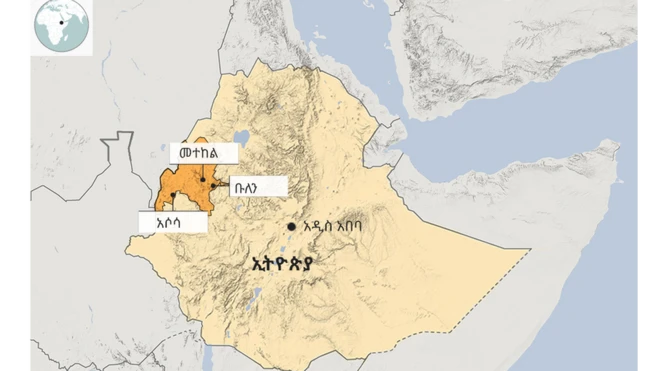 ክልል ቤንሻንጉል ጉምዝ ዘርኢ ካርታ