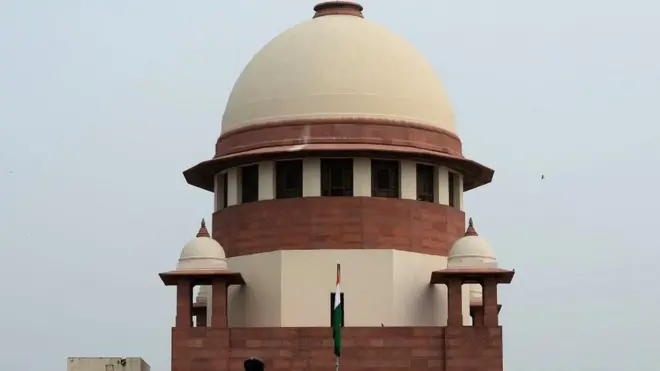 सुप्रीम कोर्ट