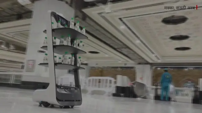 मक्का में रोबोट