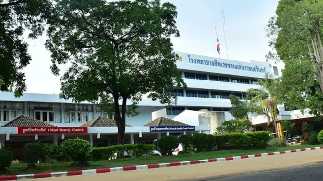 โรงพยาบาลจิตเวชขอนแก่นราชนครินทร์