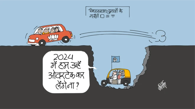 कार्टून