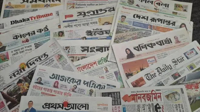 সংবাদপত্র