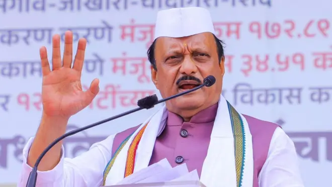 अजित पवार