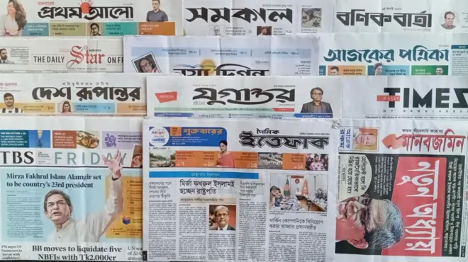 ঢাকা থেকে প্রকাশিত সংবাদপত্র