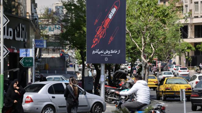 بیلبورد تبلیغاتی در تهران