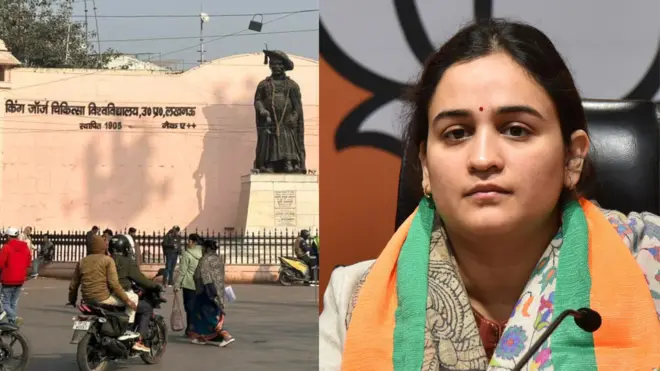 अस्पताल और अपर्णा यादव