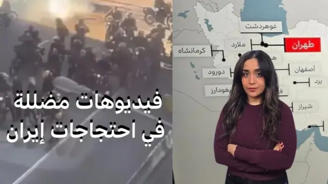 مظاهرات إيران