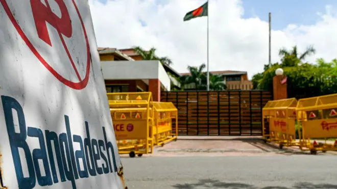 दिल्ली स्थित बांग्लादेश का हाई कमीशन