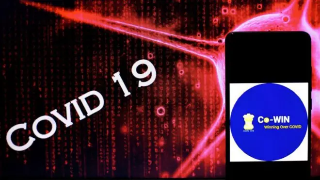 డేటా లీక్ 