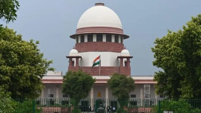 सुप्रीम कोर्ट
