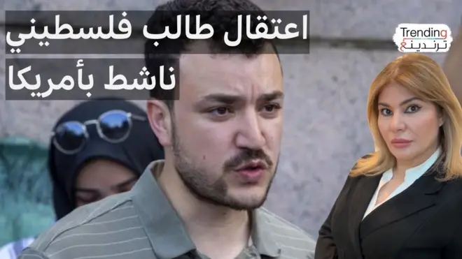 مسؤولو الهجرة في أمريكا يعتقلون طالباً مؤيداً للفلسطينيين.. فهل يواجه محمود خليل خطر الترحيل من أمريكا؟