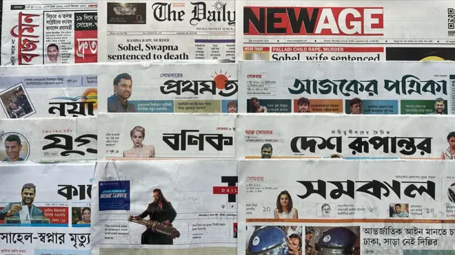 পত্রিকা