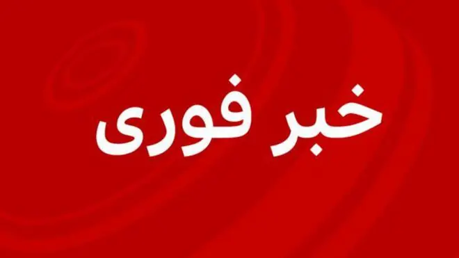 آژانس بین‌المللی انرژی اتمی: انباشت سریع اورانیوم با غنای بالای ایران «باعث نگرانی جدی» است
