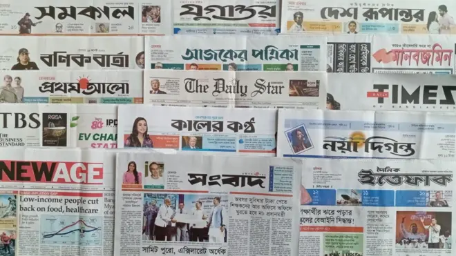 ঢাকা থেকে প্রকাশিত সংবাদপত্র